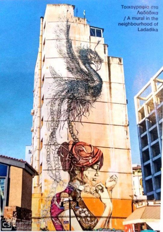 Graffitisuites#Bronze Θεσσαλονίκη Εξωτερικό φωτογραφία